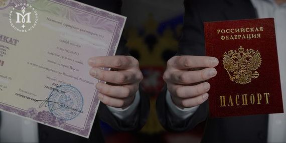 прописка в Гусиноозёрске